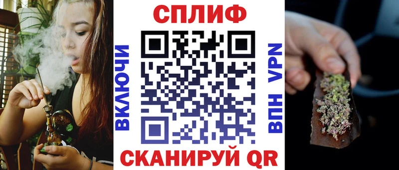 Где купить наркотики Апшеронск Марихуана МЕФ