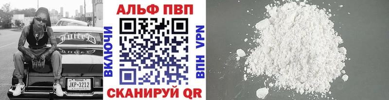 Alpha-PVP Соль  mega маркетплейс  Апшеронск 