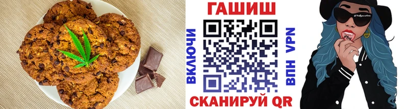 блэк спрут ссылка  закладка  Апшеронск  Еда ТГК марихуана 