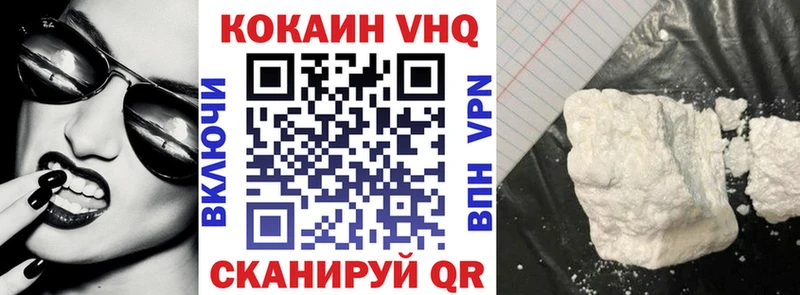 Кокаин FishScale  hydra   Апшеронск 
