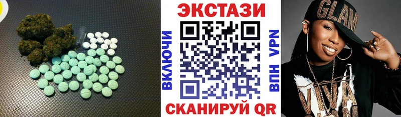 ЭКСТАЗИ 280мг  ссылка на мегу онион  Апшеронск 