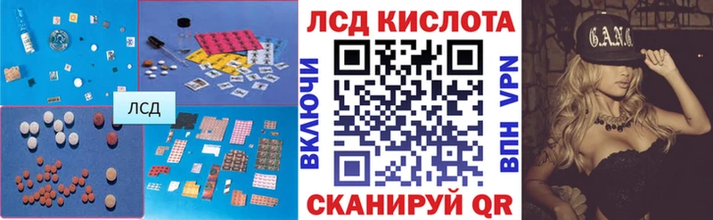 Лсд 25 экстази ecstasy  Апшеронск 