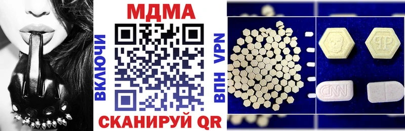 нарко площадка клад  Апшеронск  MDMA кристаллы  купить наркоту 