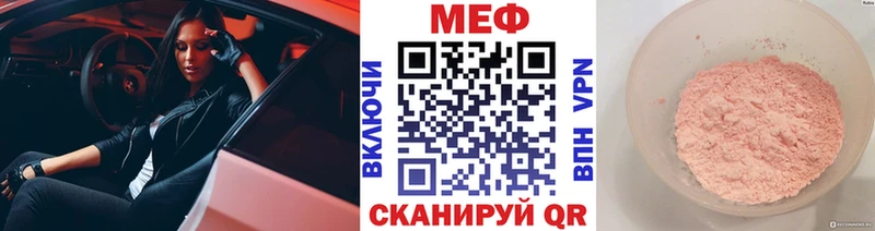 купить Апшеронск Мефедрон 4 MMC