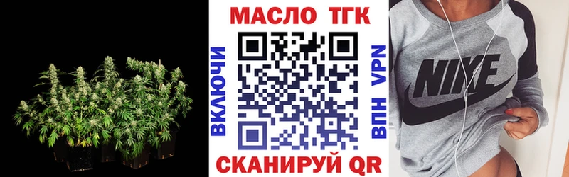 ТГК гашишное масло  Апшеронск 